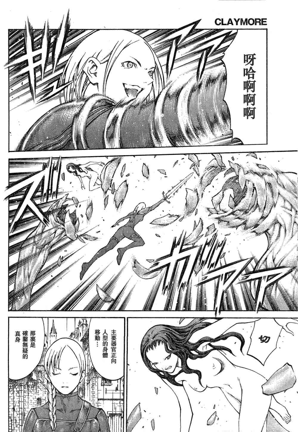 第78话