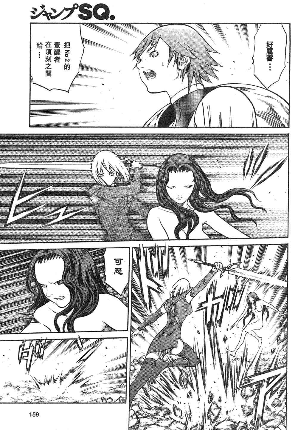 第78话