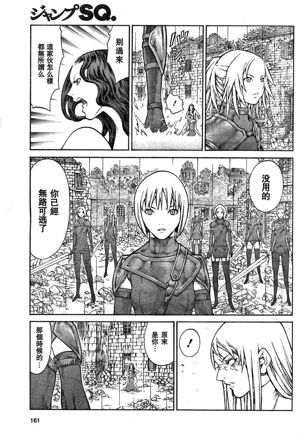第78话