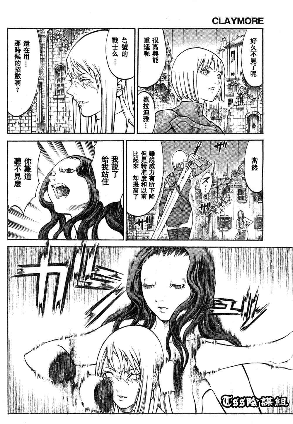 第78话