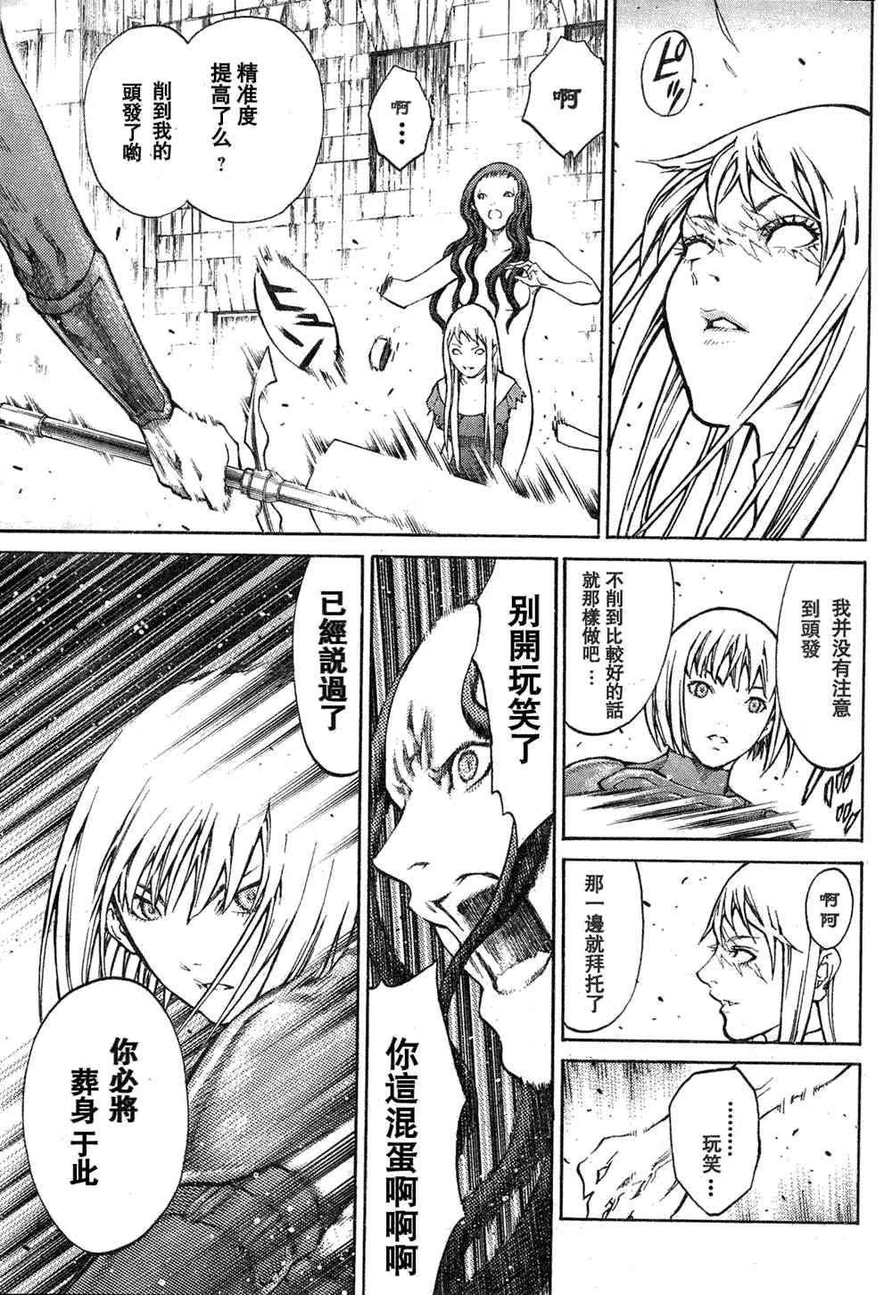 第78话