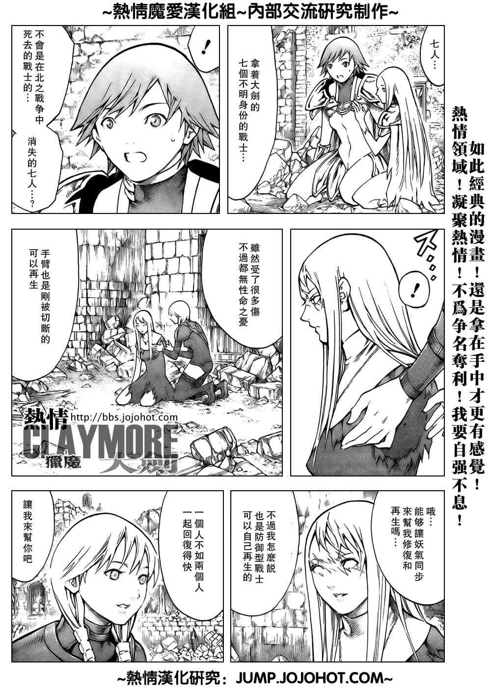 第79话