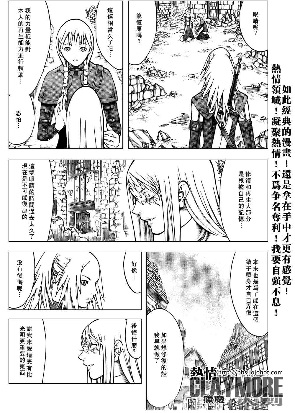 第79话