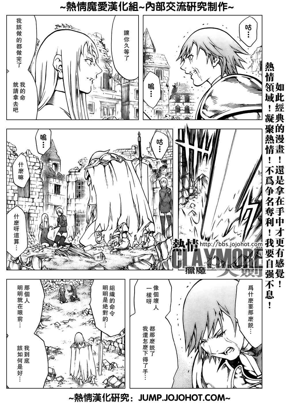 第79话