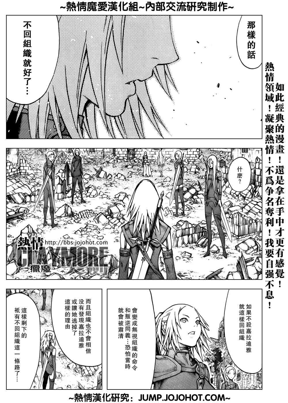 第79话