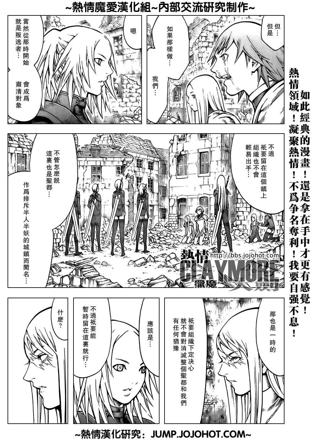 第79话