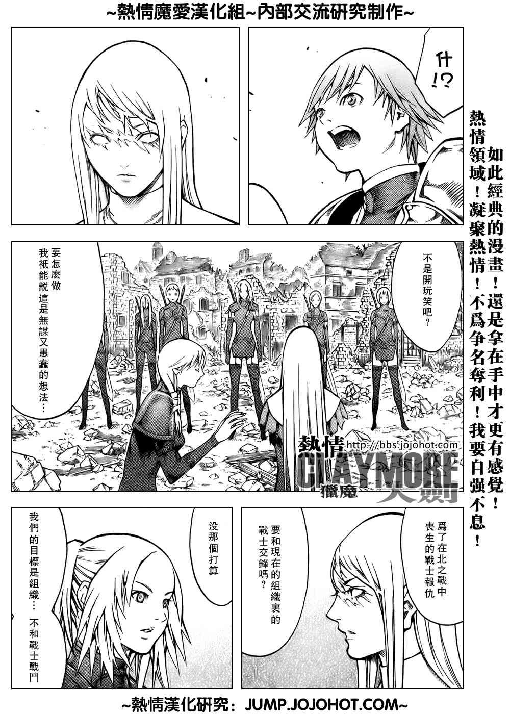 第79话