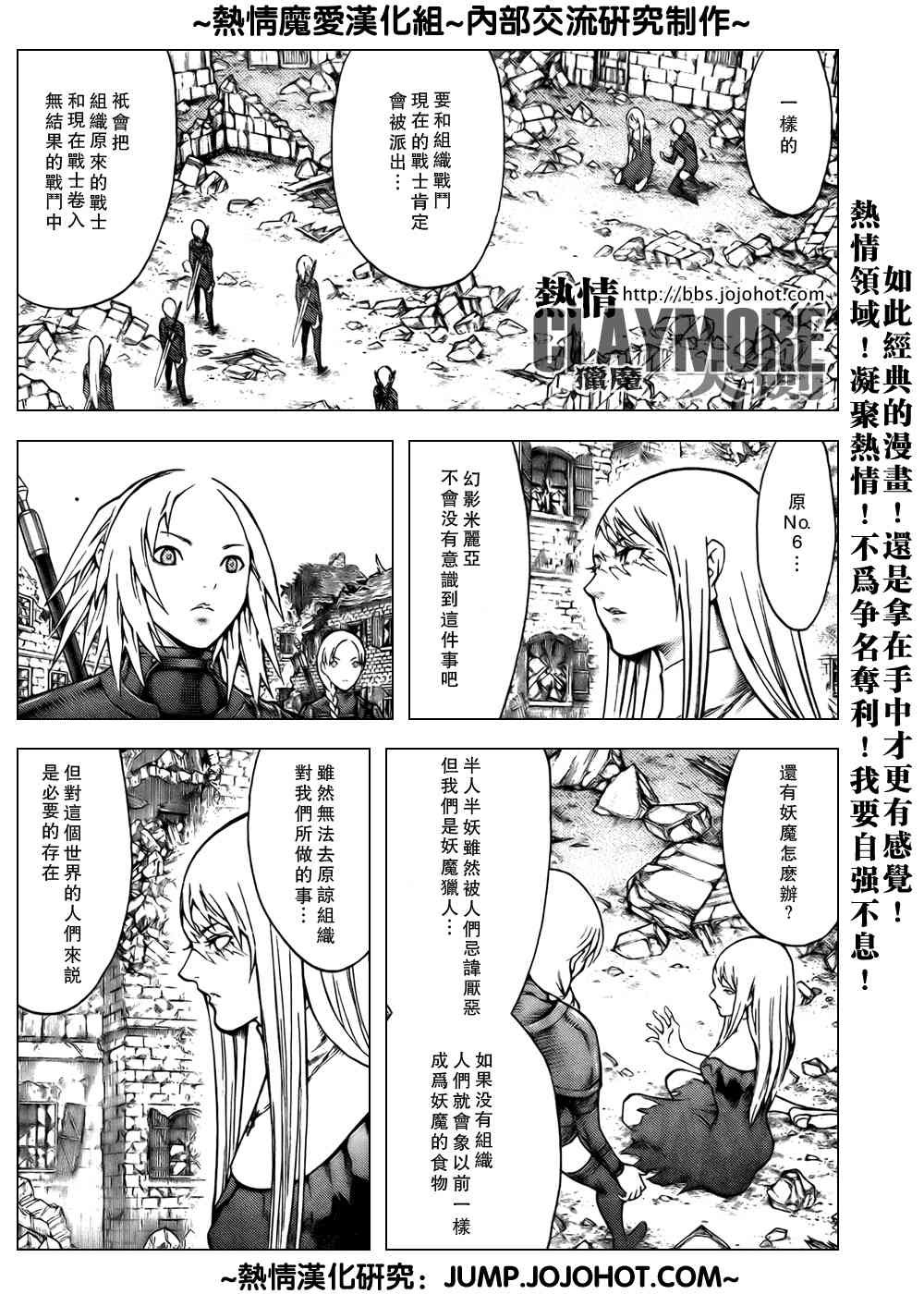 第79话