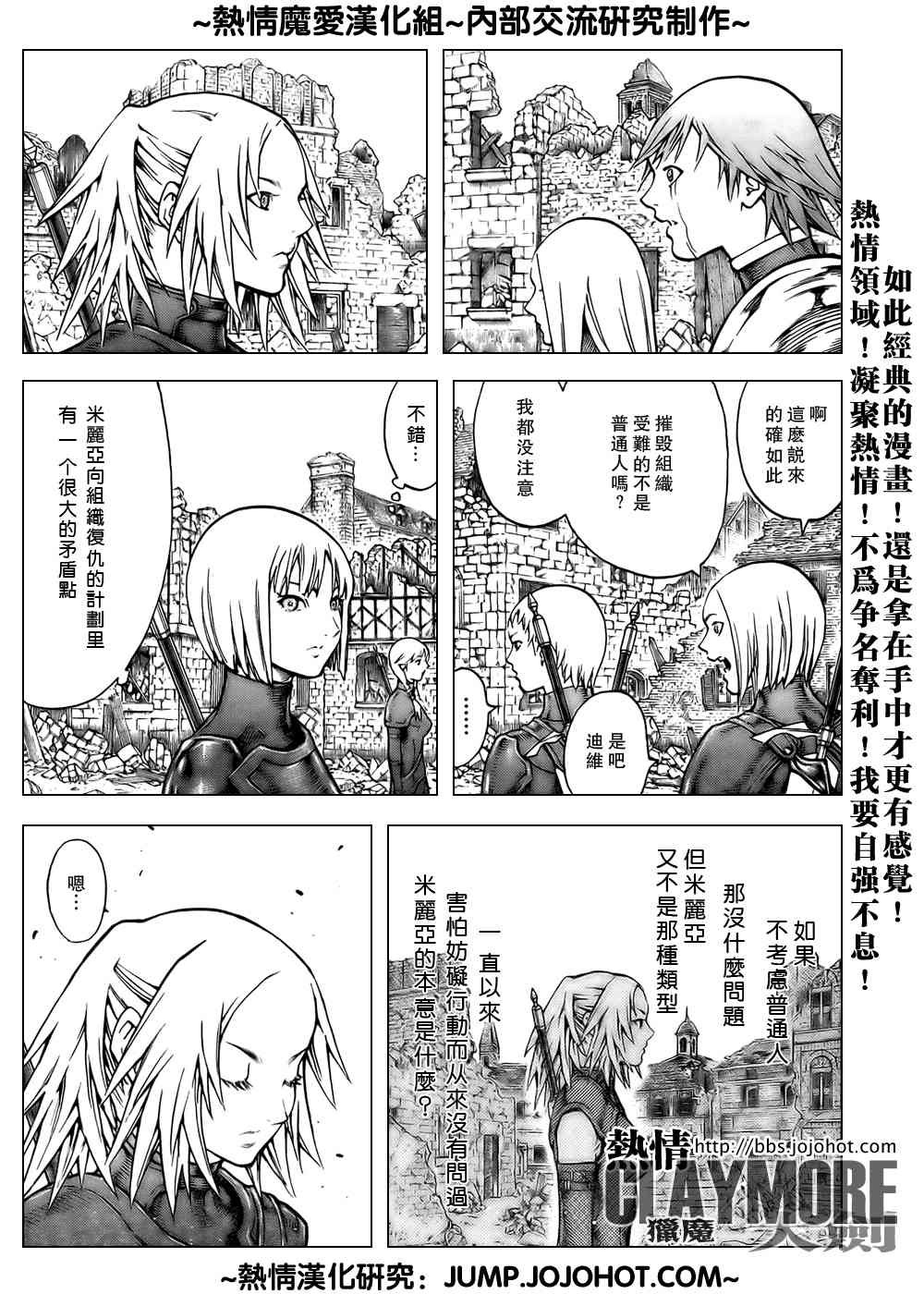 第79话