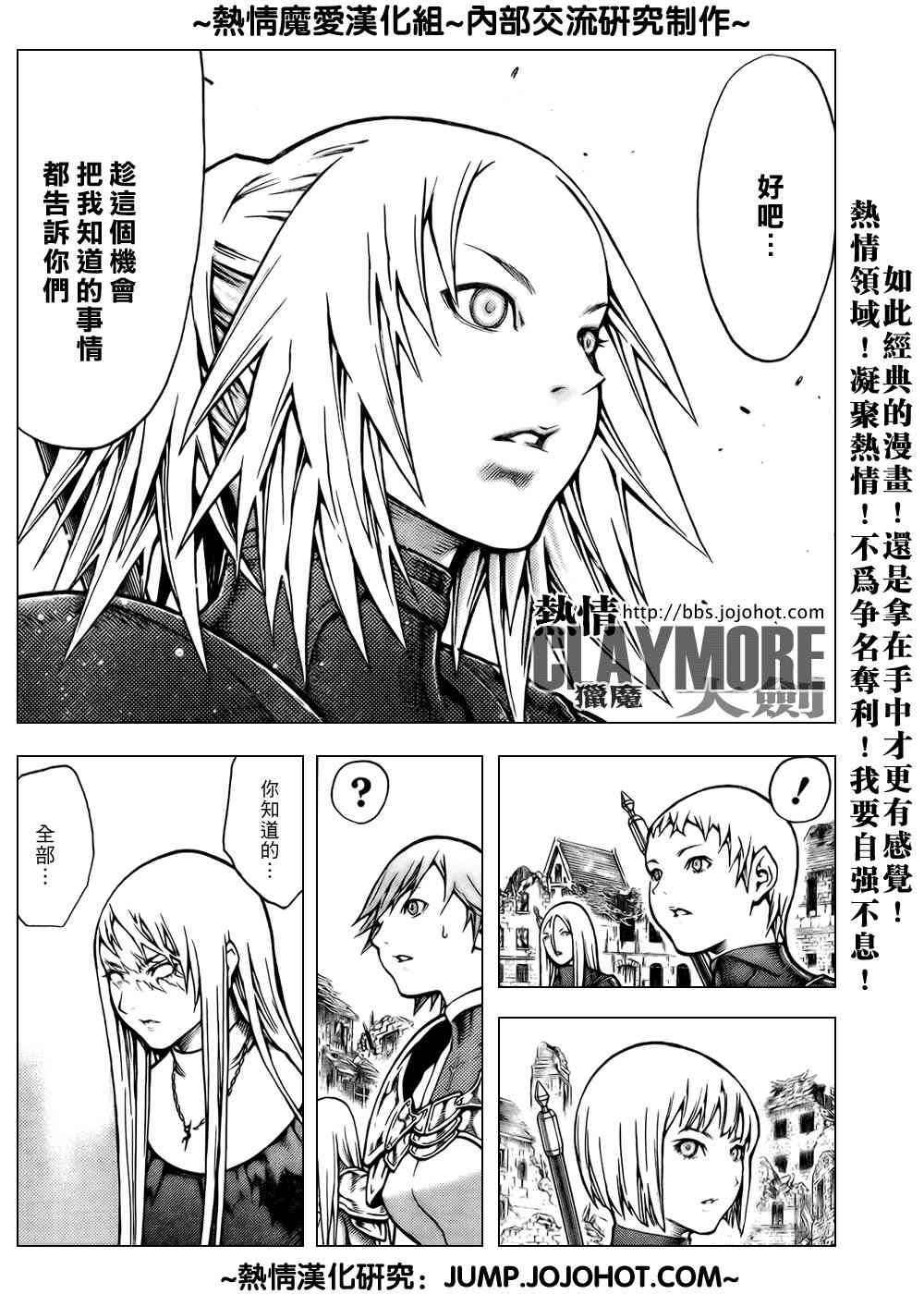 第79话