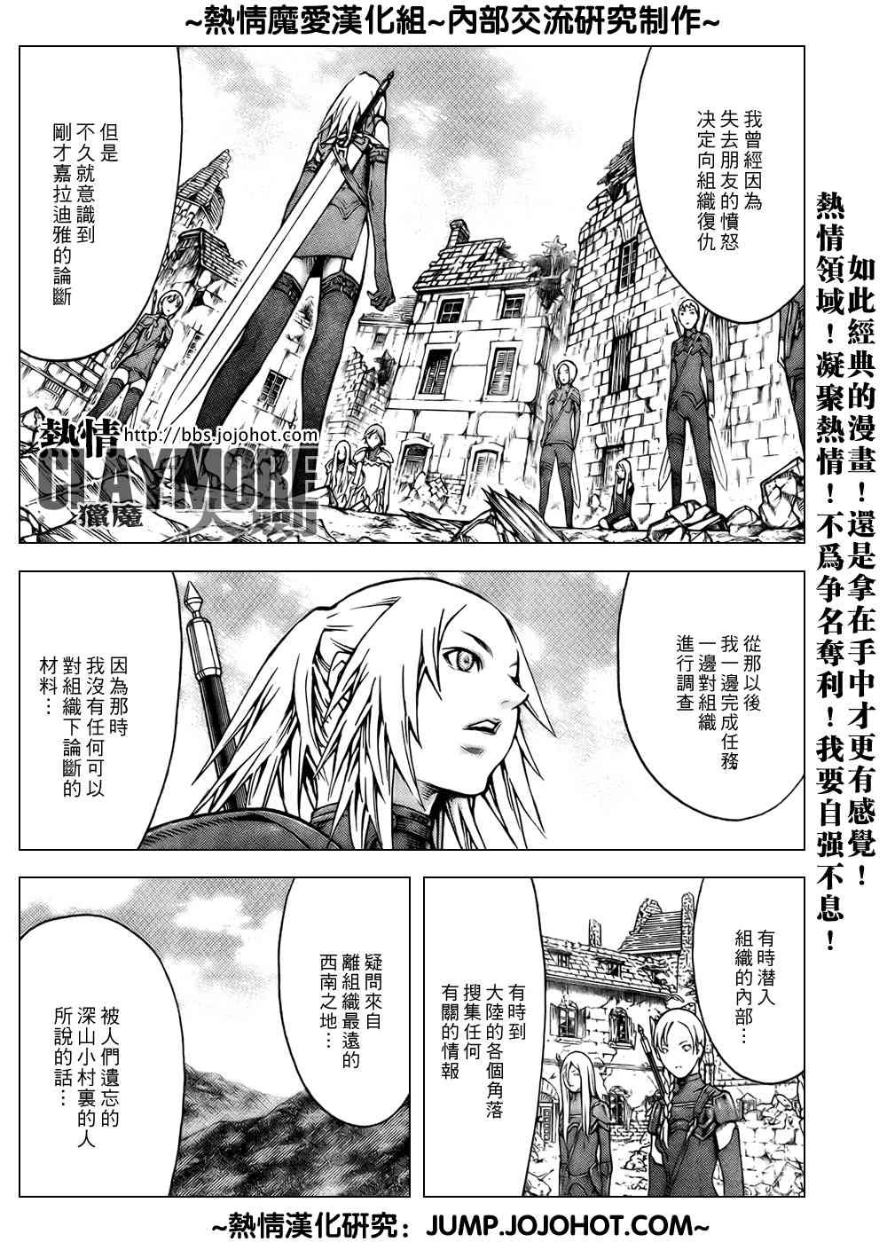 第79话