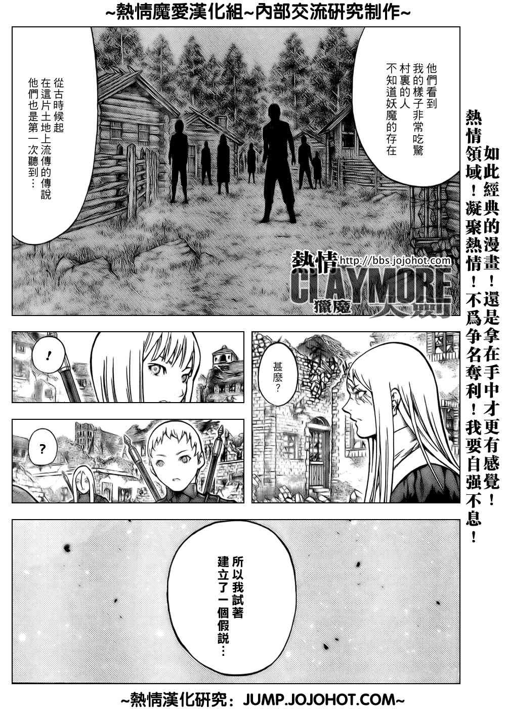 第79话