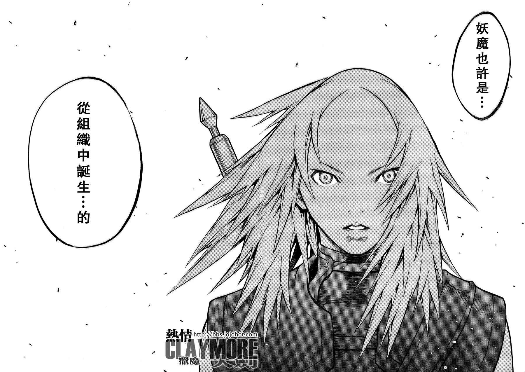 第79话