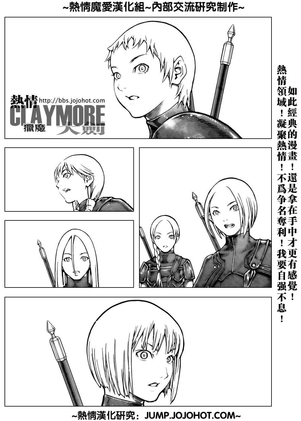 第79话