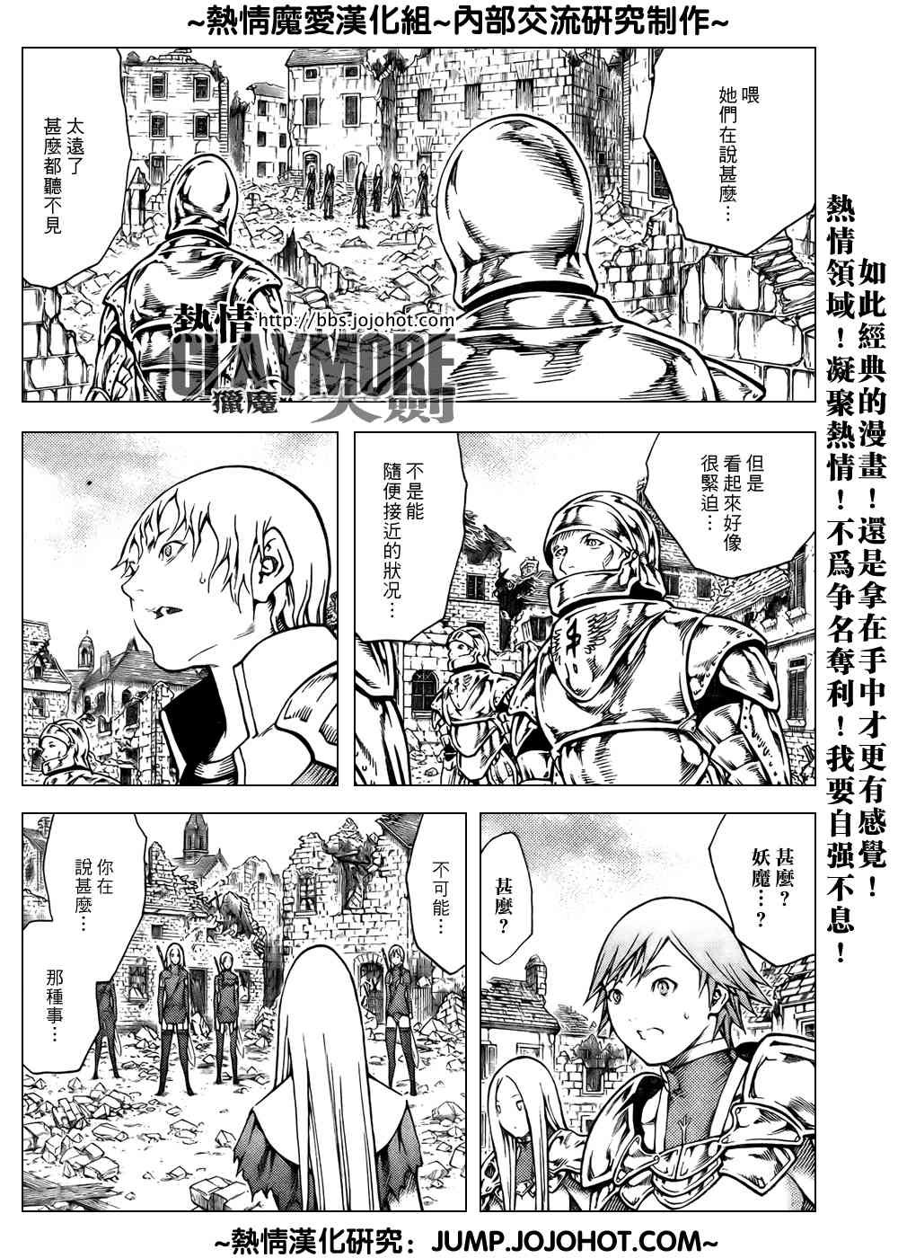 第79话