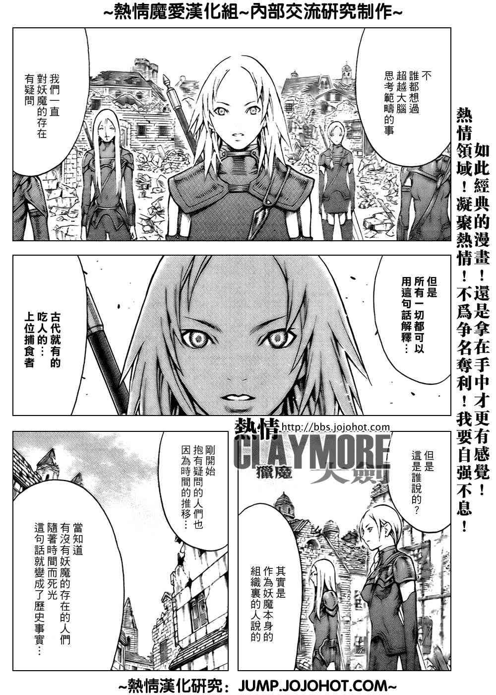 第79话