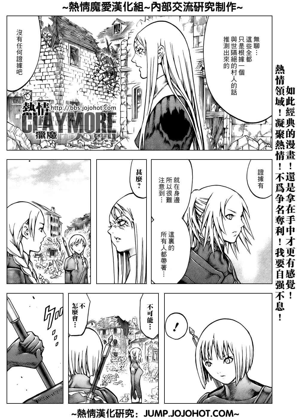 第79话