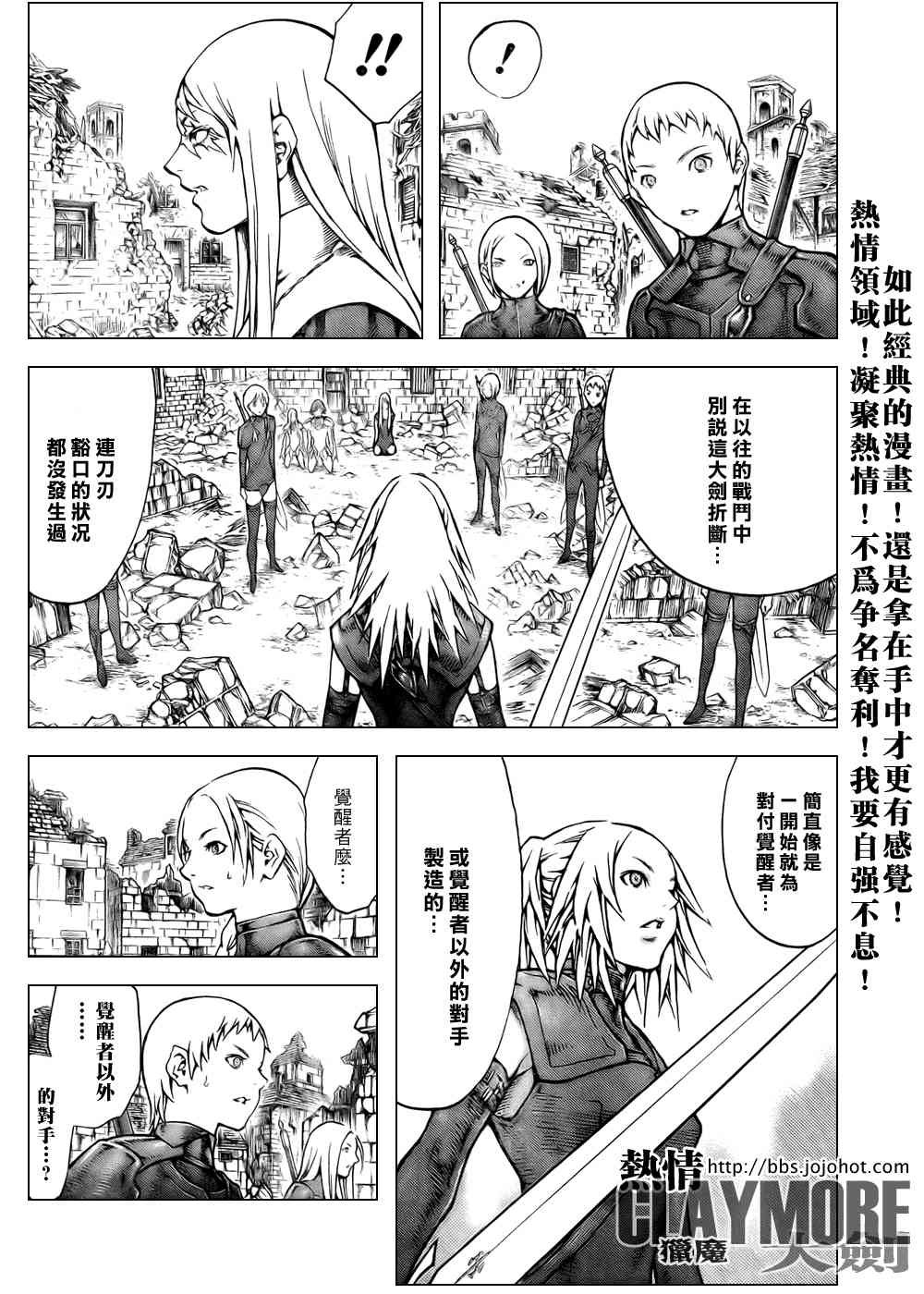 第79话