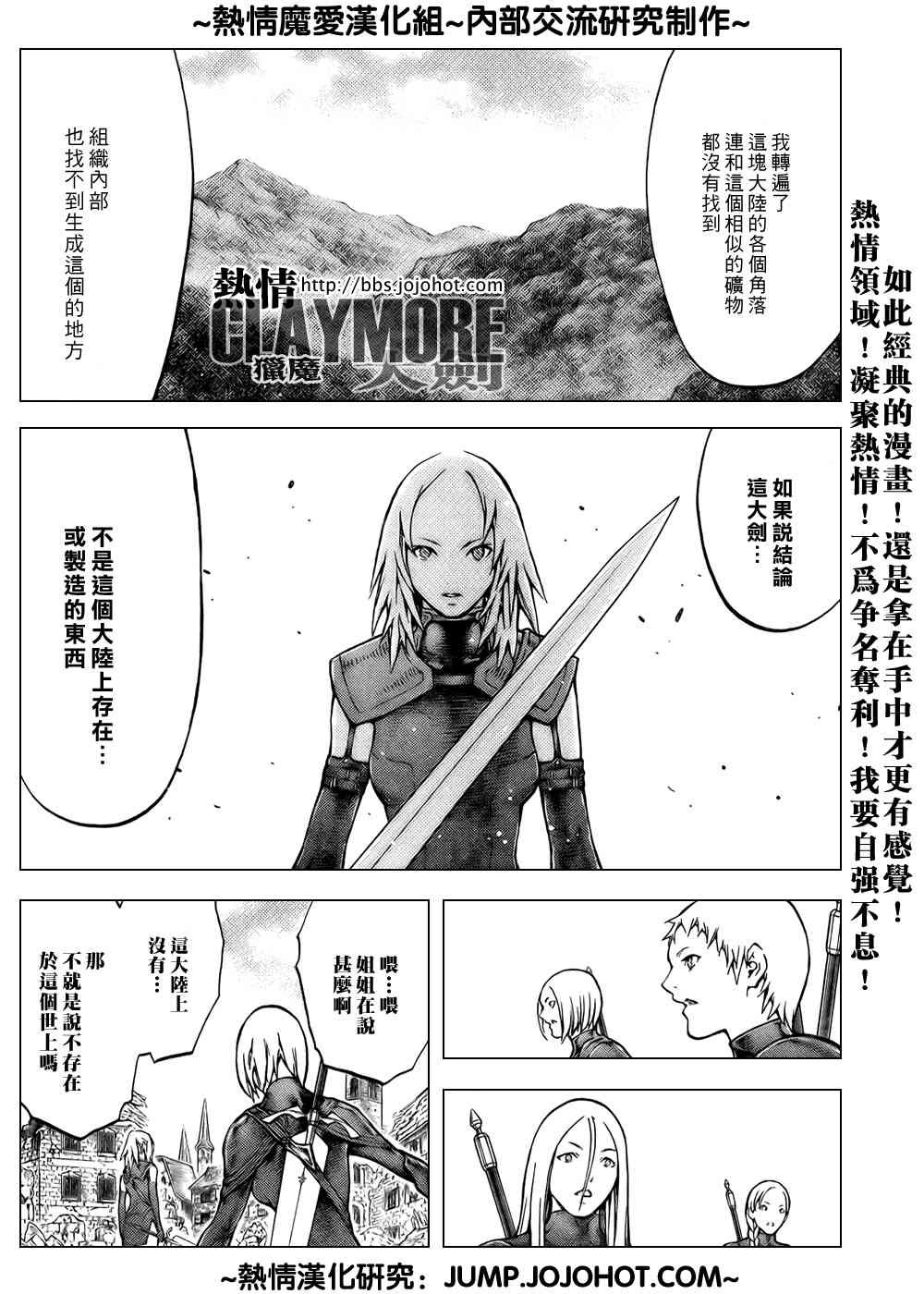 第79话