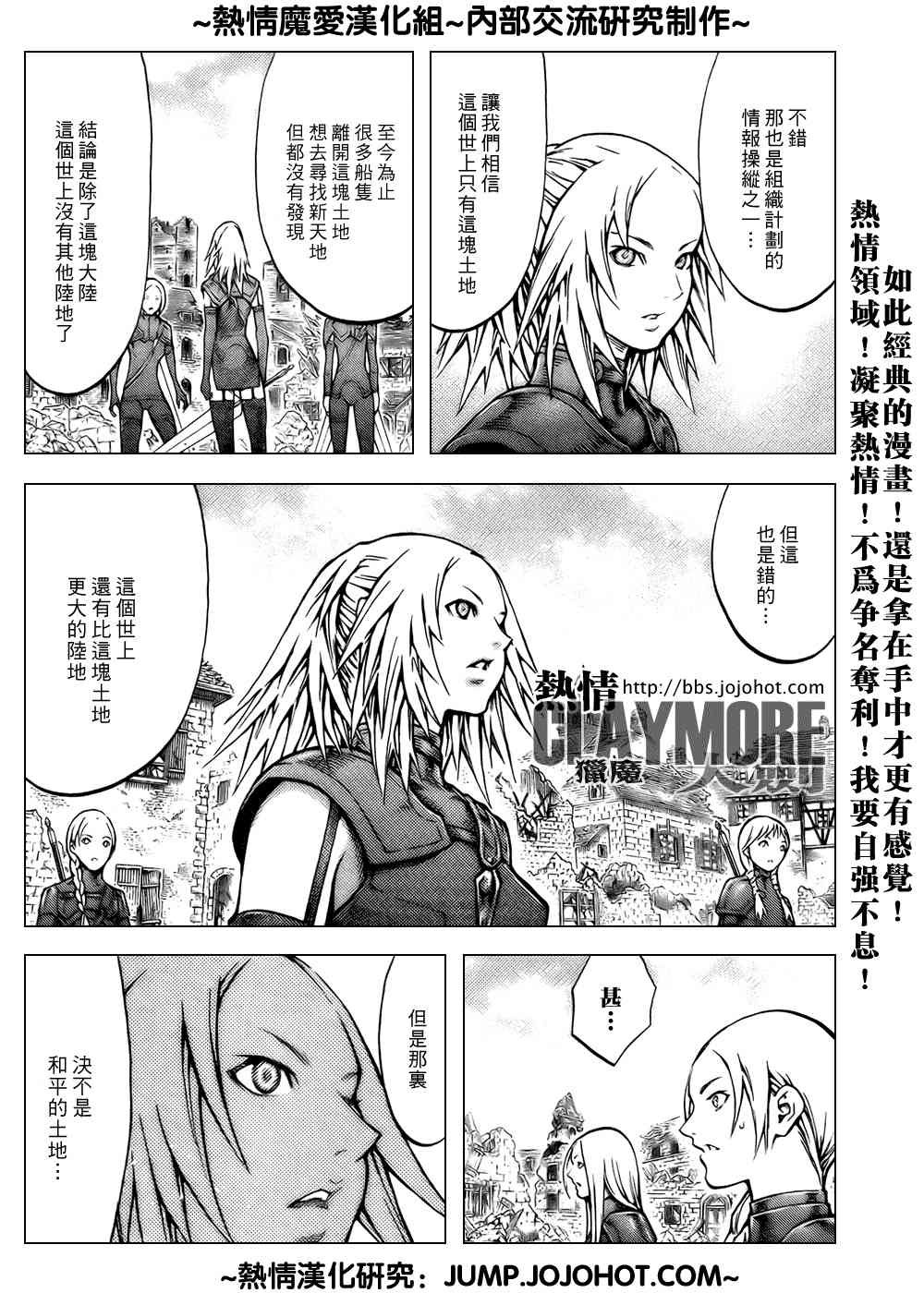第79话