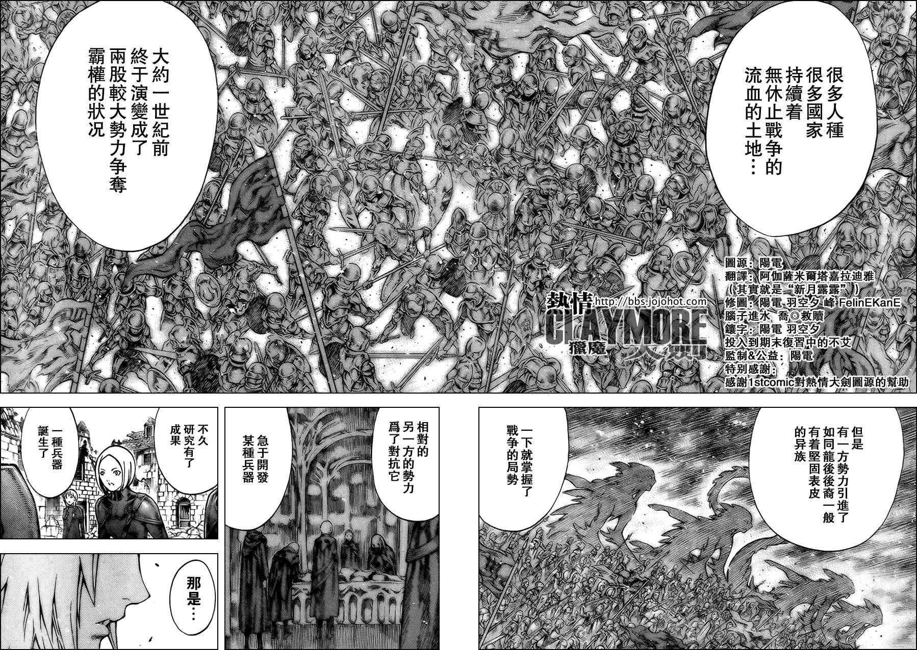 第79话