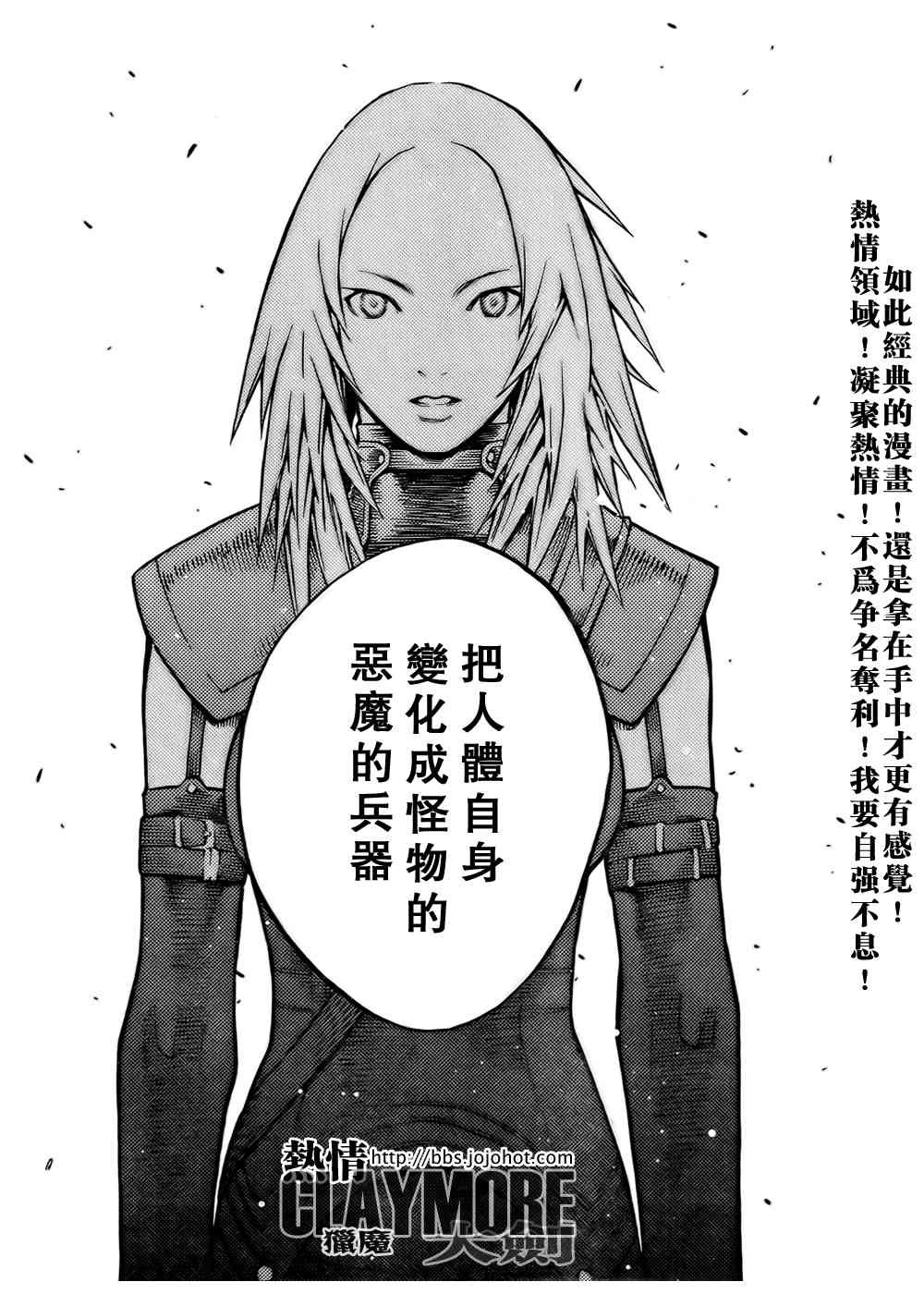 第79话