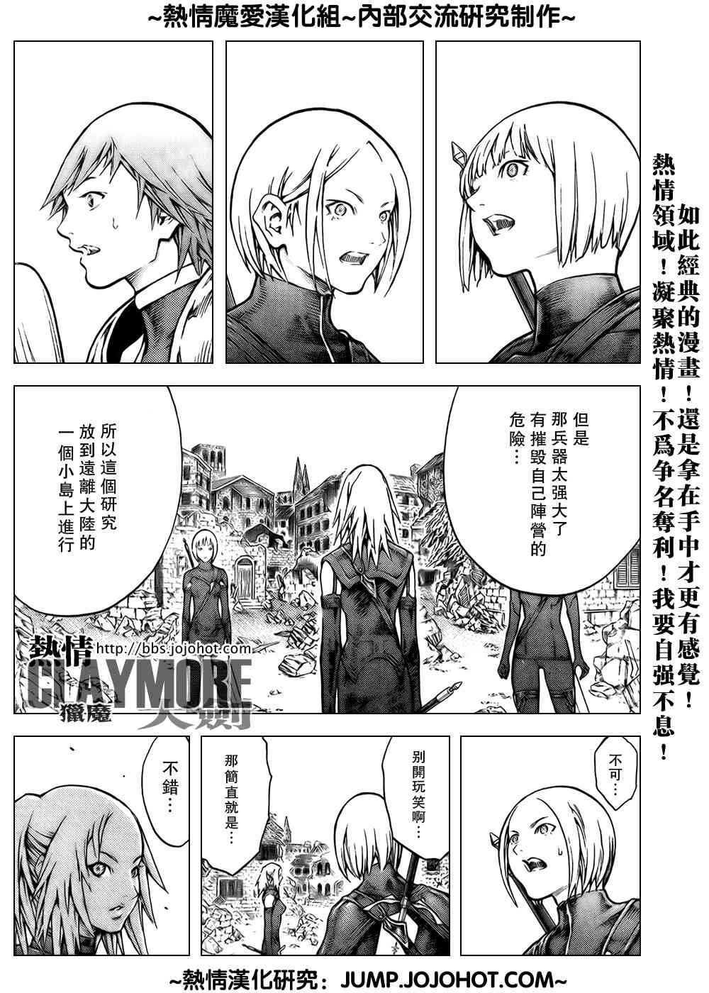 第79话