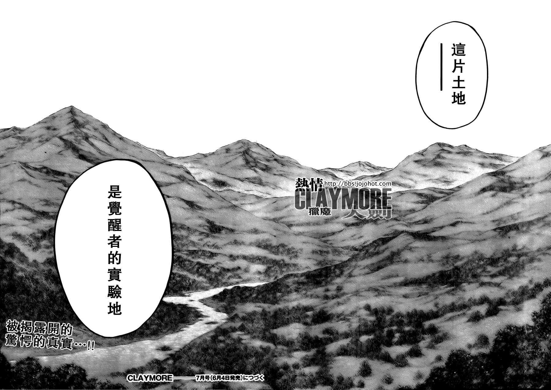 第79话