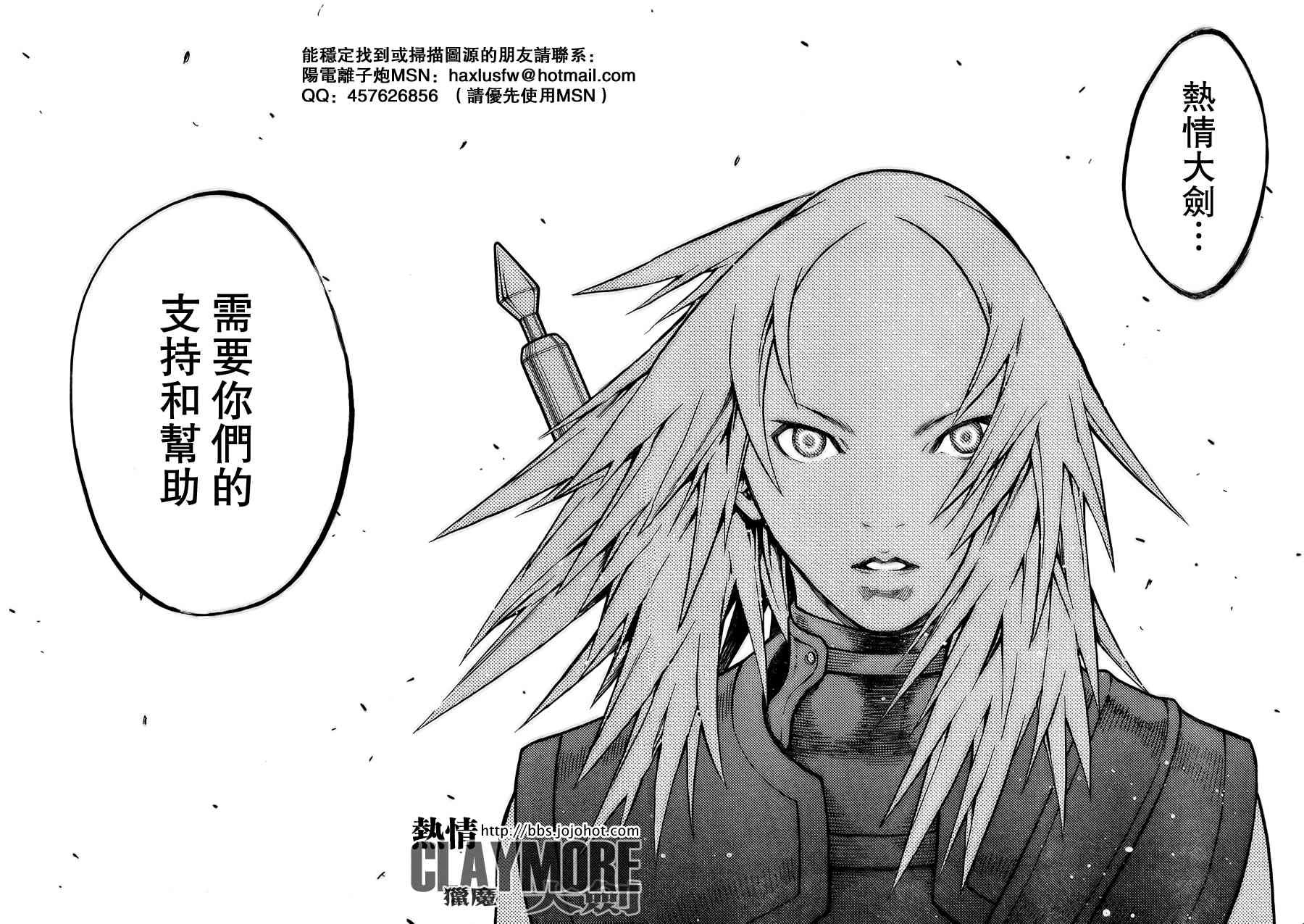 第79话