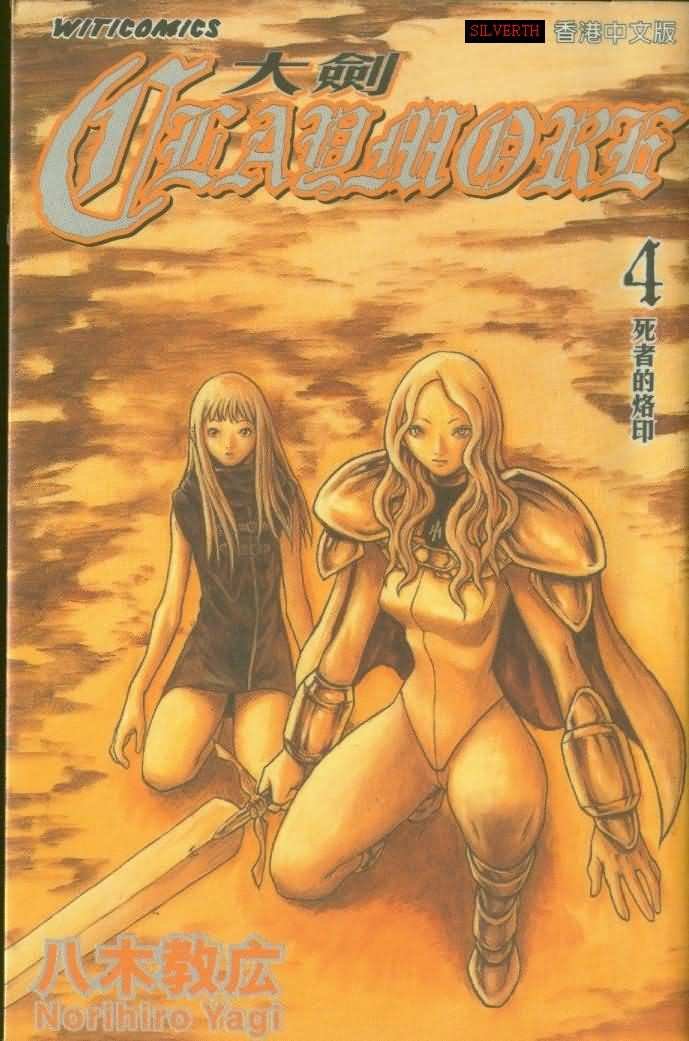 第4卷