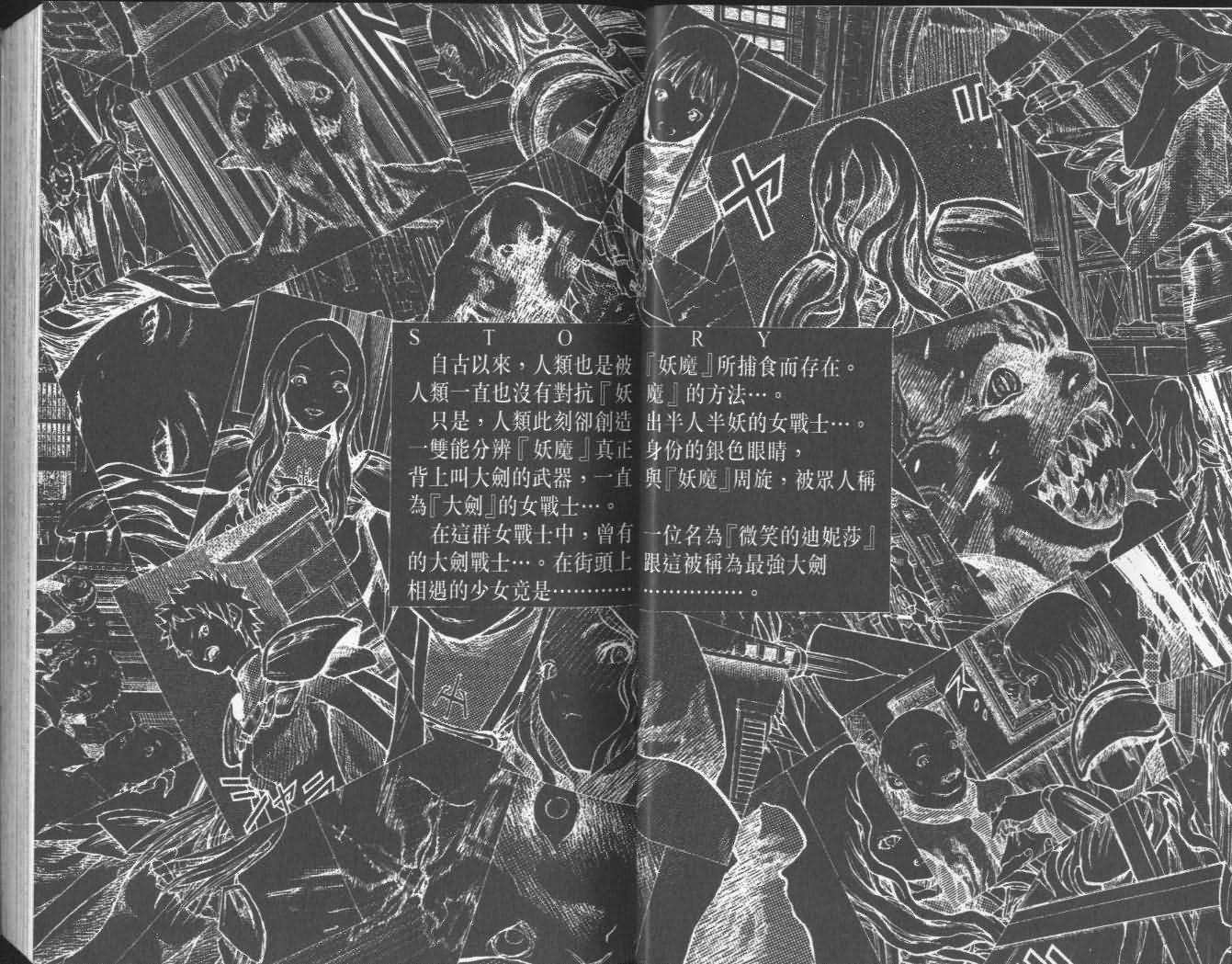 第4卷