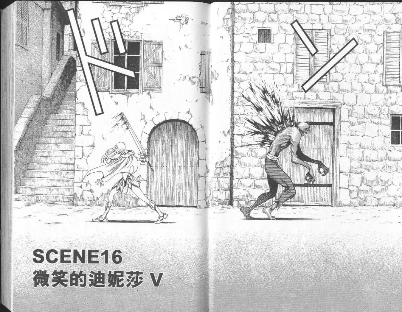 第4卷