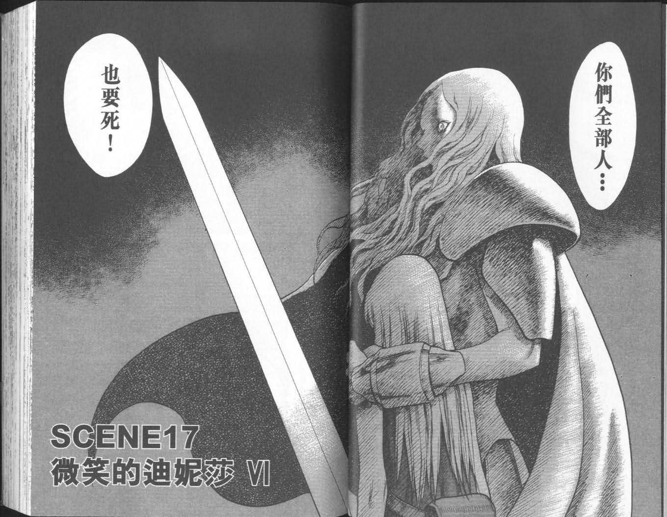 第4卷