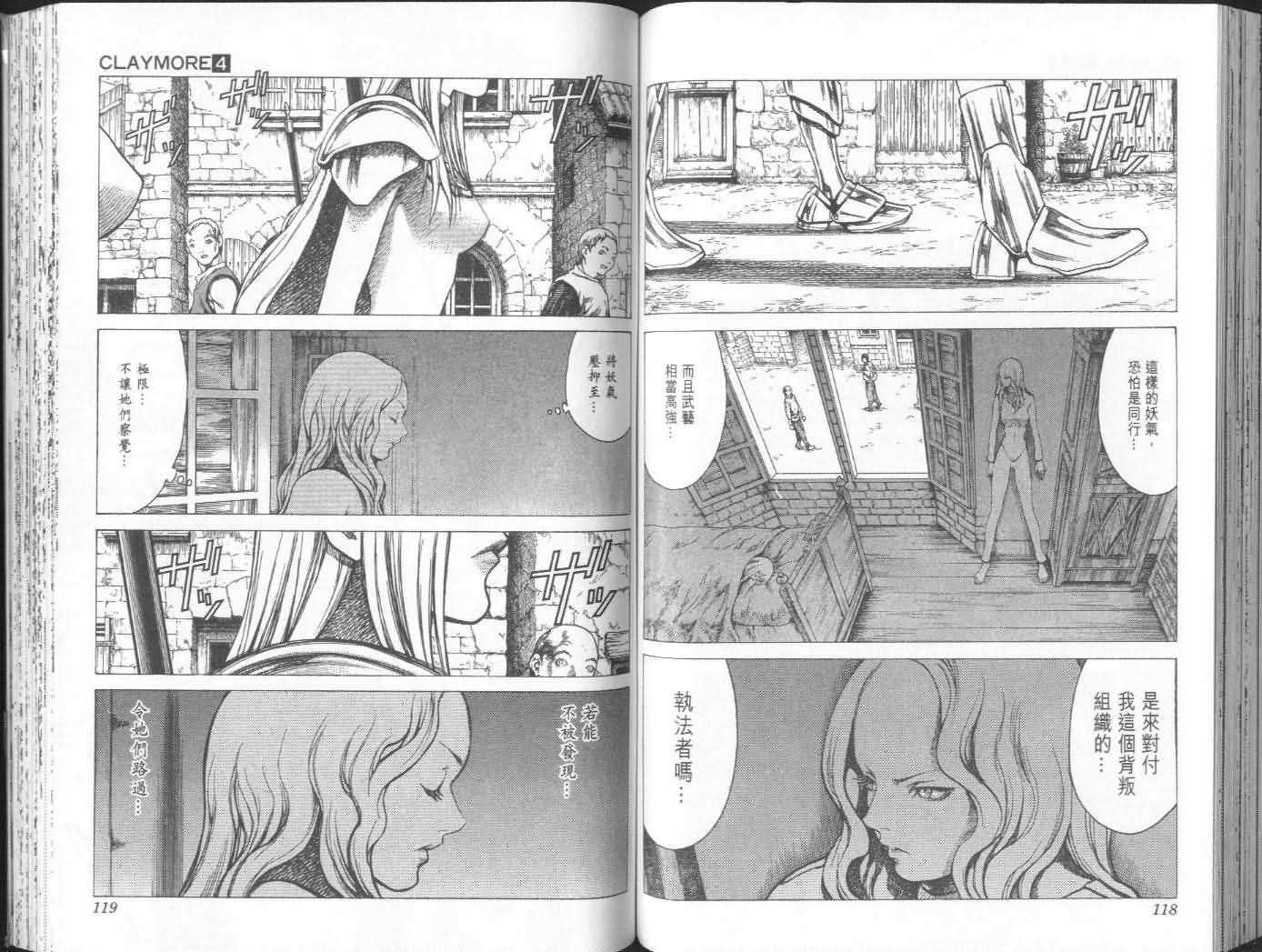 第4卷