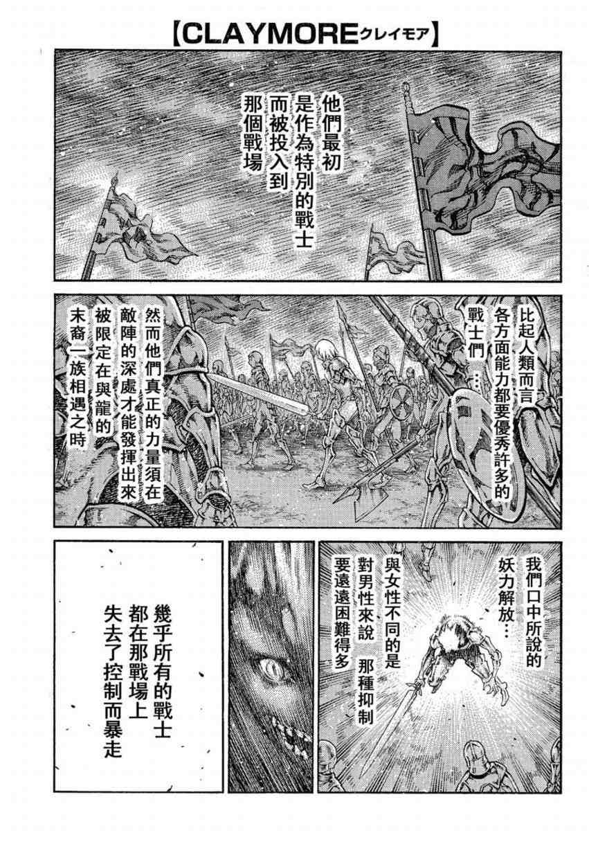 第80话