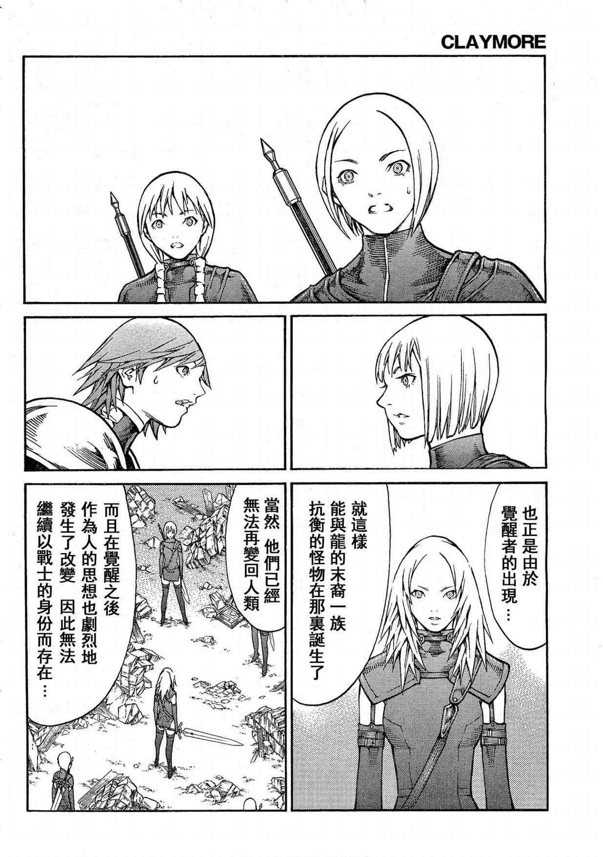 第80话