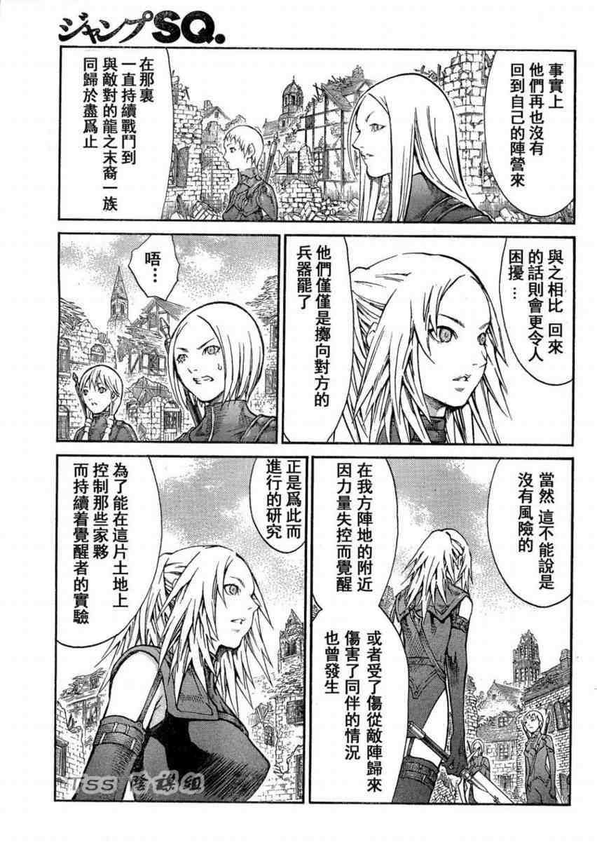 第80话