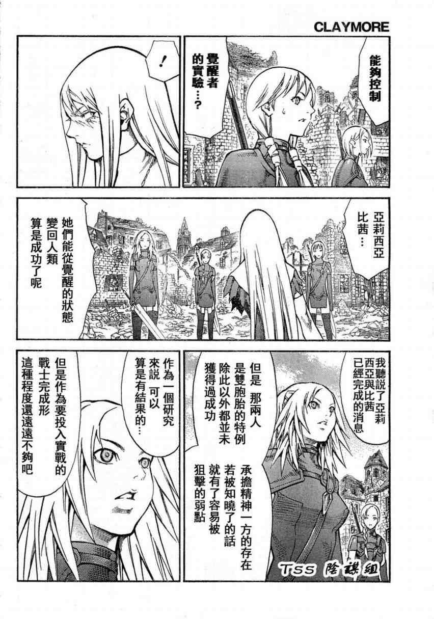 第80话