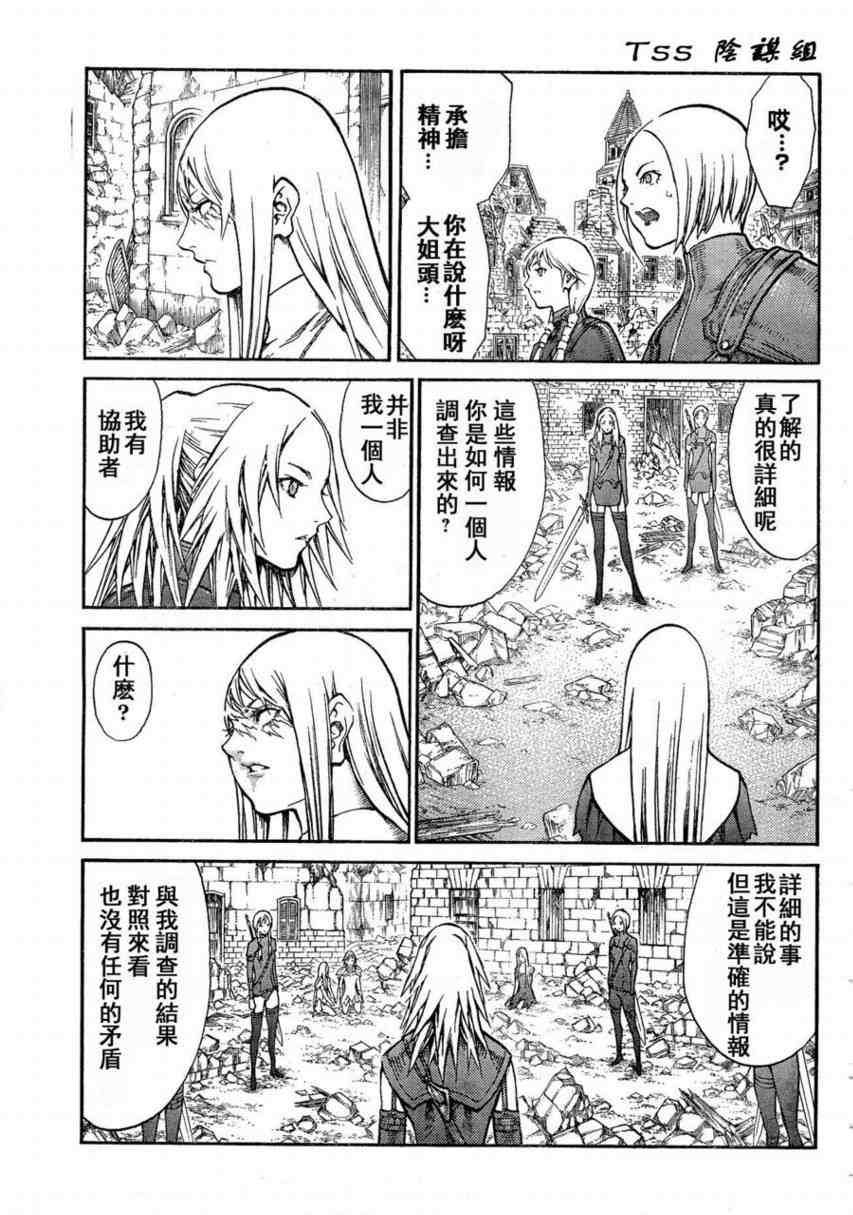 第80话