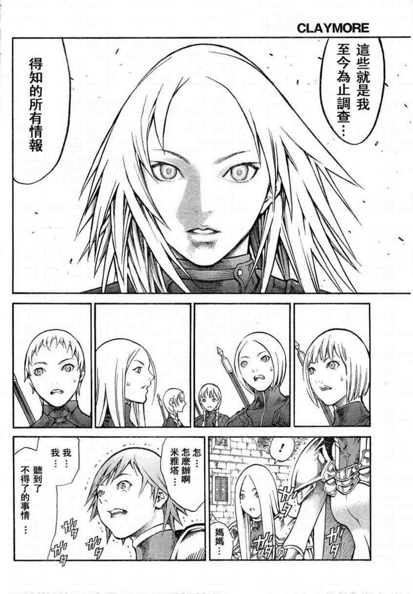 第80话