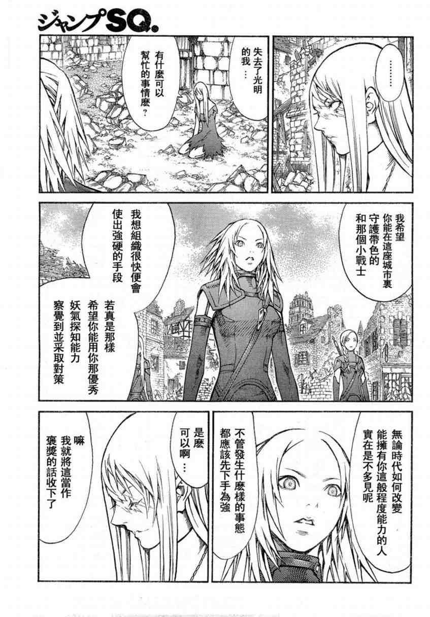 第80话
