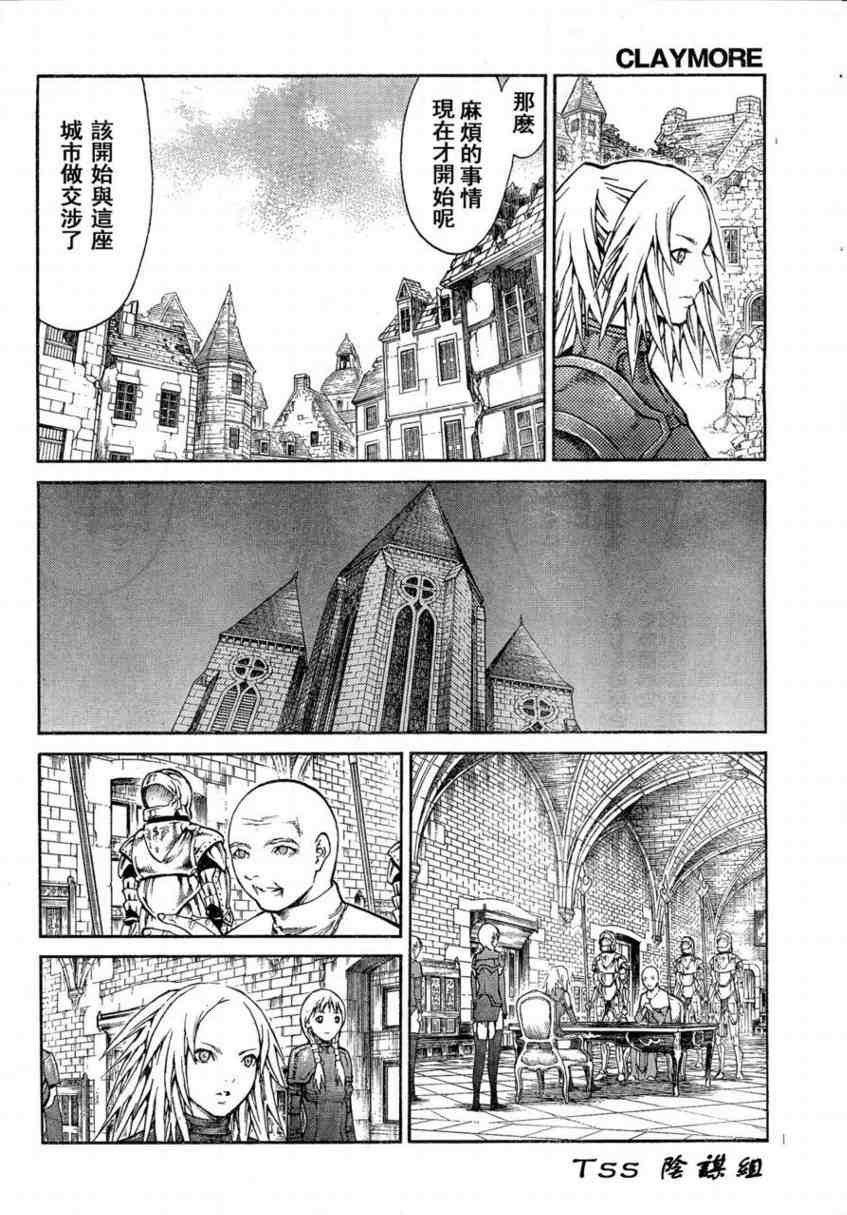 第80话