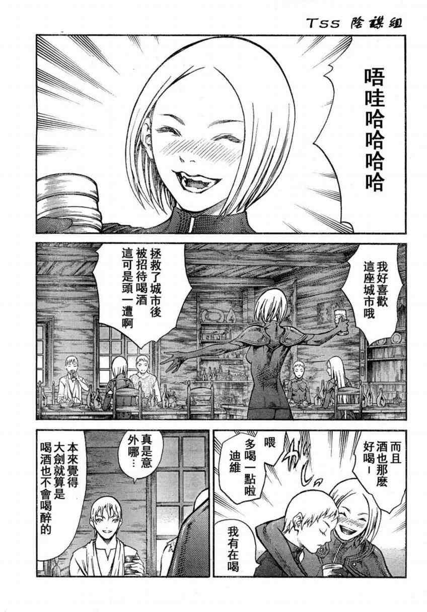 第80话