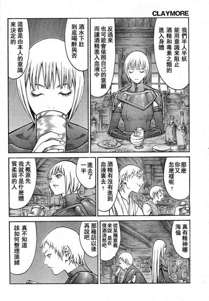 第80话
