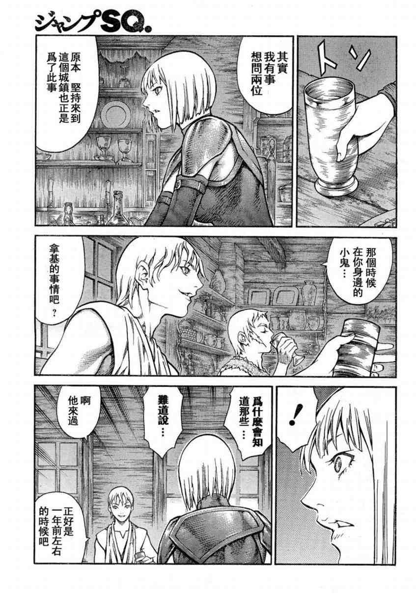 第80话