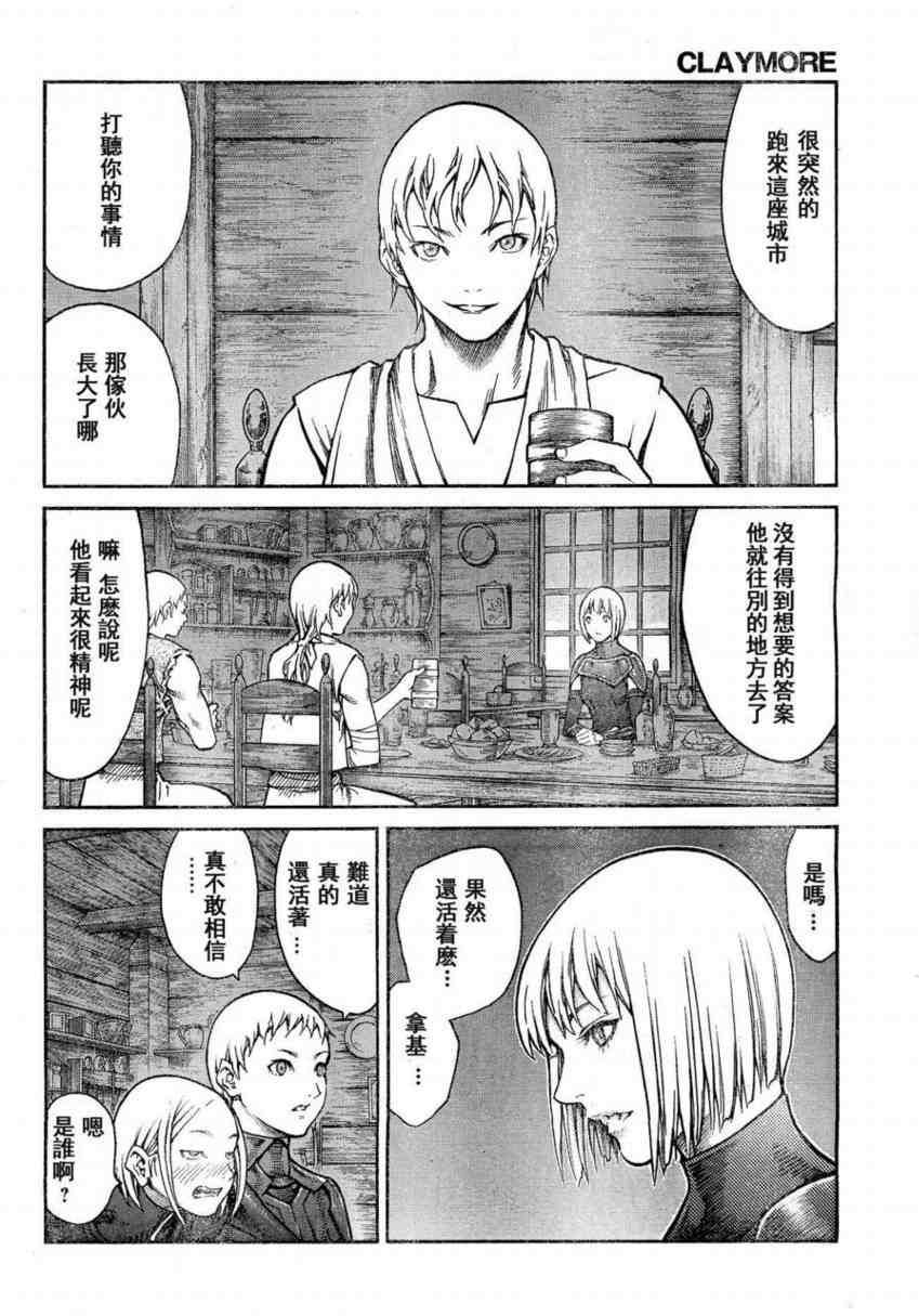 第80话