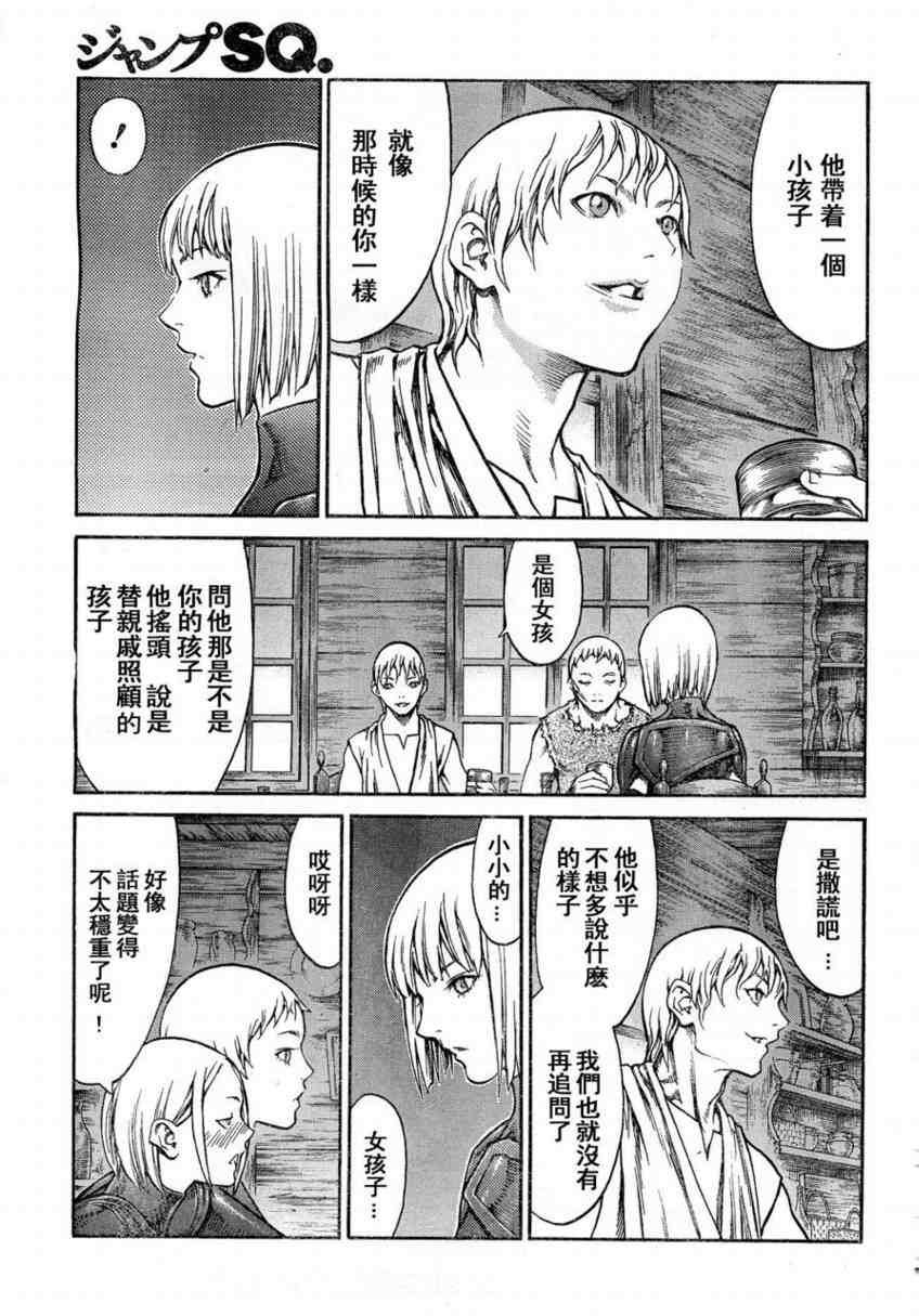第80话