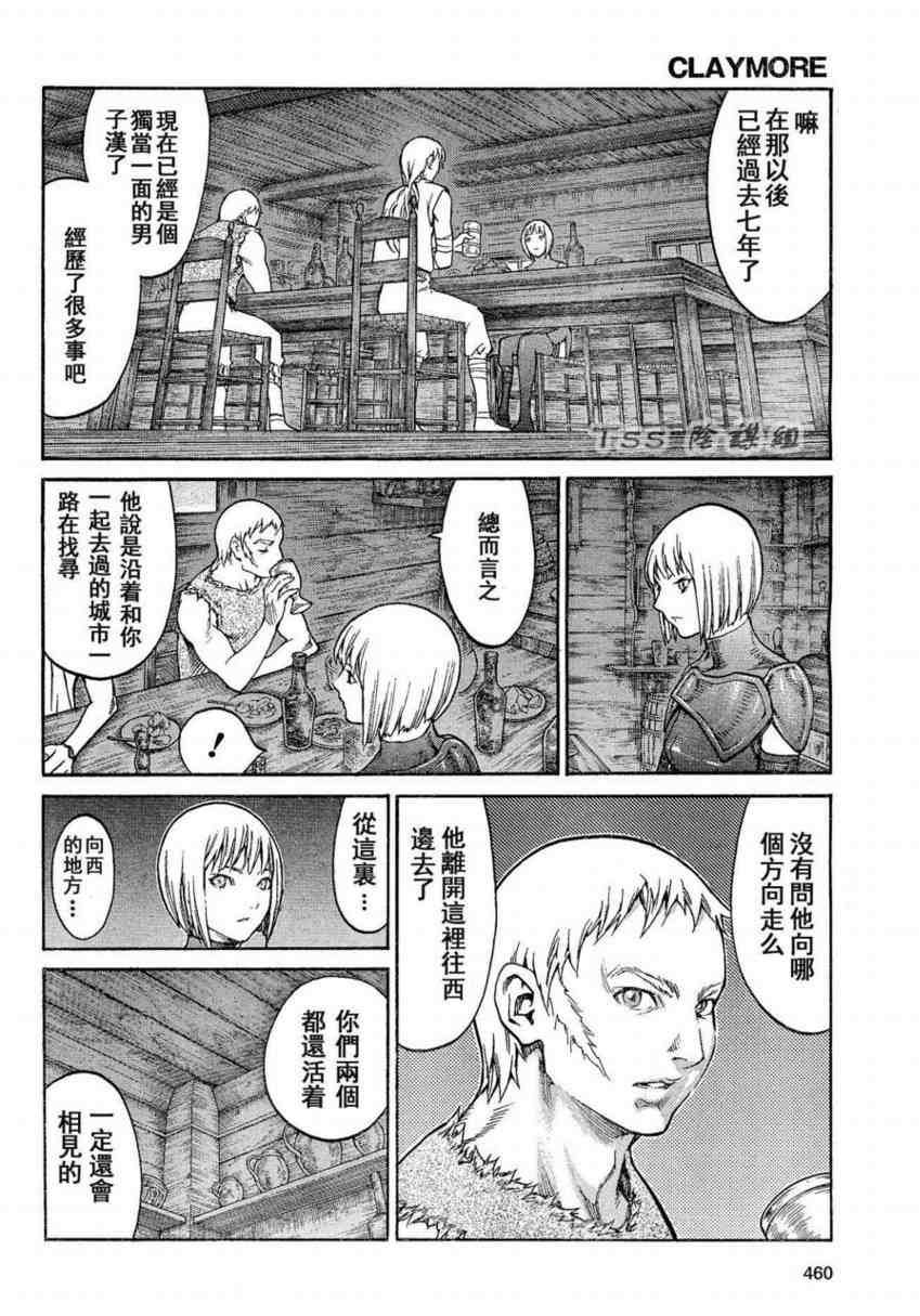 第80话