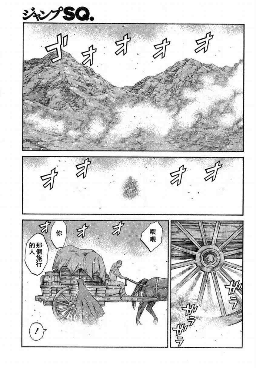 第80话