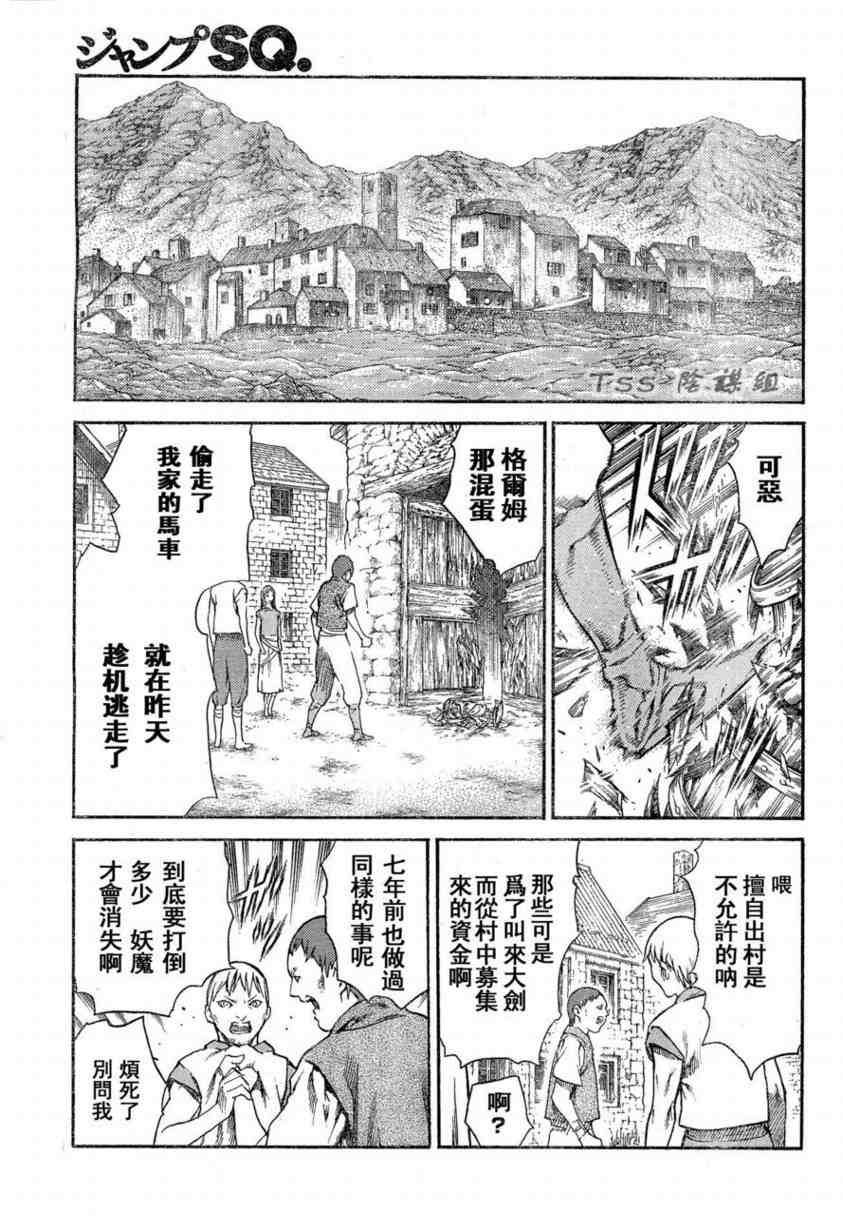 第80话
